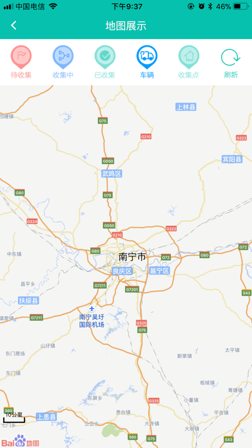 广西无害化3