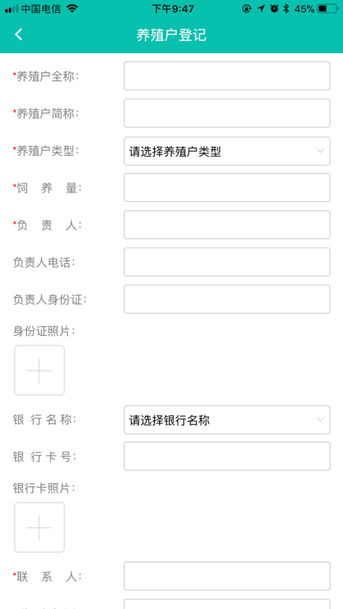 广西无害化4