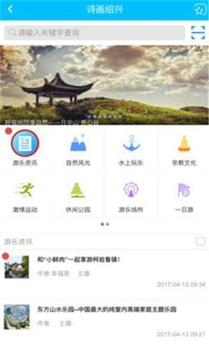 幸福绍兴4