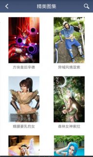 LOL盒子2