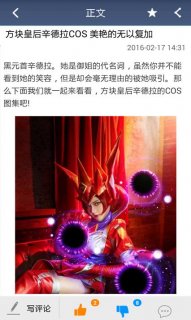 LOL盒子5