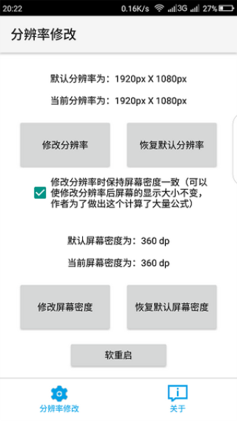 吃鸡平板超广角1