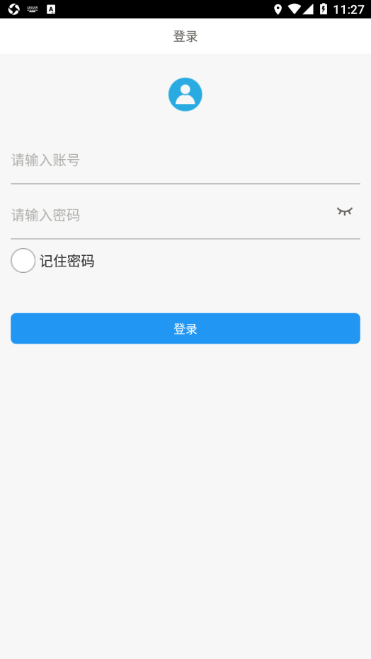 广西沼气核验1