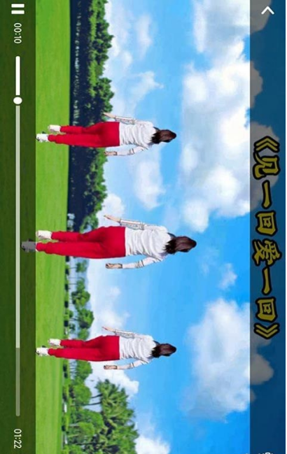 广场舞舞蹈健身大全3