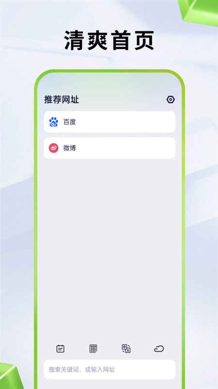 应事2