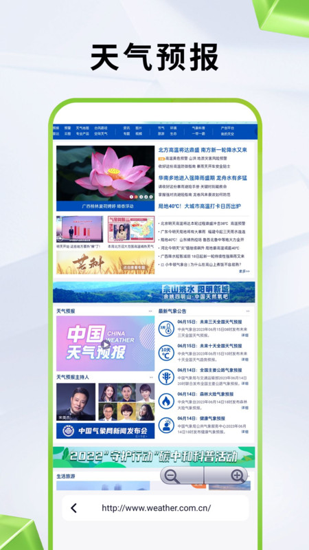 应事4