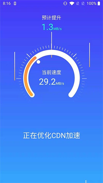 小小清理1