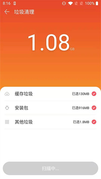 小小清理3