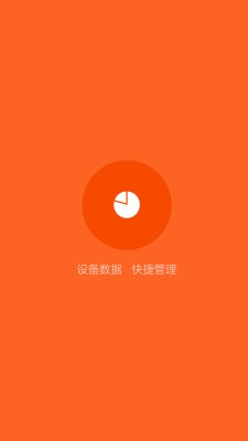 小米手机助手1