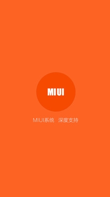 小米手机助手3