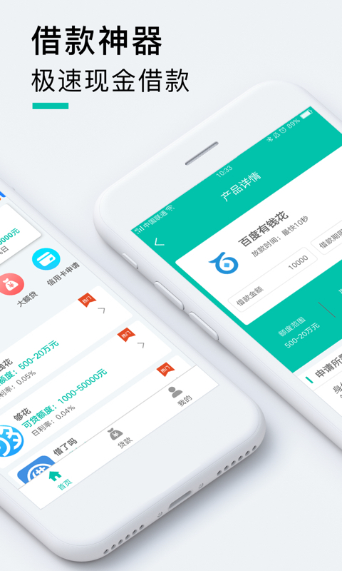 小猪商城APP1
