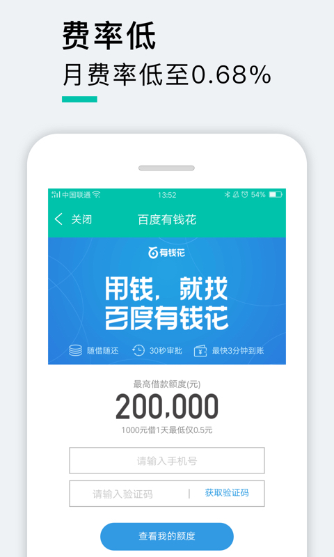 小猪商城APP3
