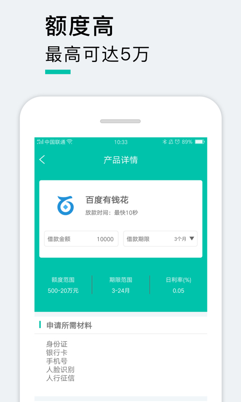 小猪商城APP5