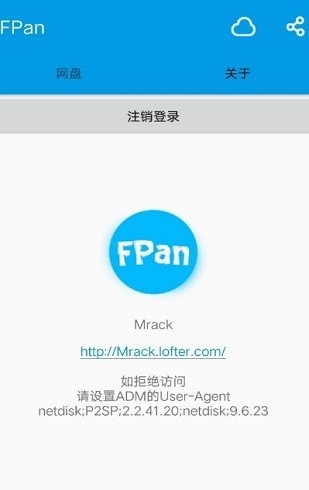 fpan网盘1