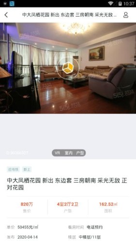 小牛租房1