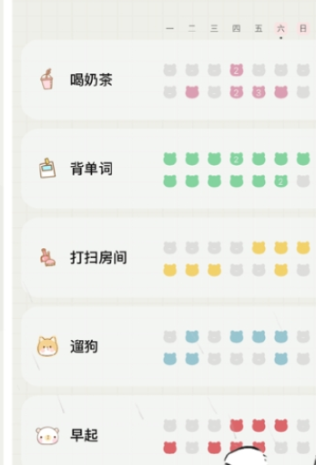 小熊频率苹果版3