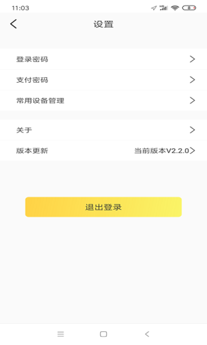 小棕熊3