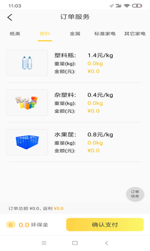 小棕熊4
