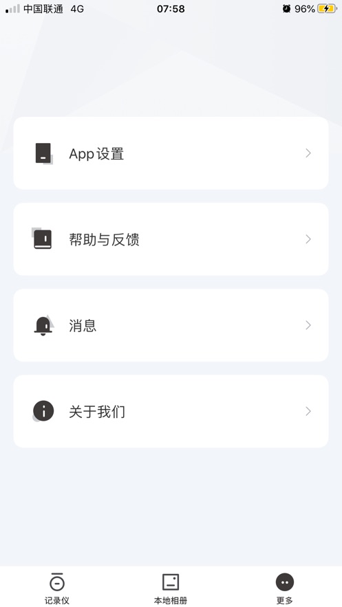 Go Carcam安卓版1