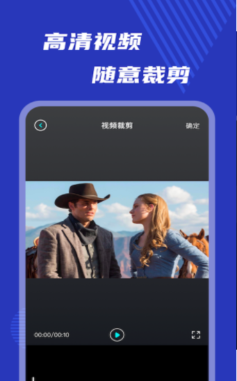 小玉米视频编辑2