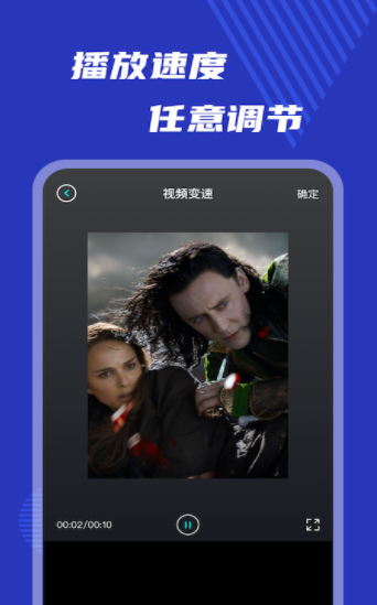 小玉米视频编辑3