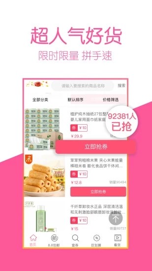 小米淘1