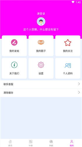 小奶狗APP4
