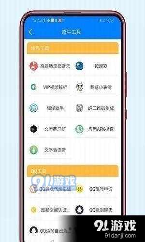 小伟软件库1