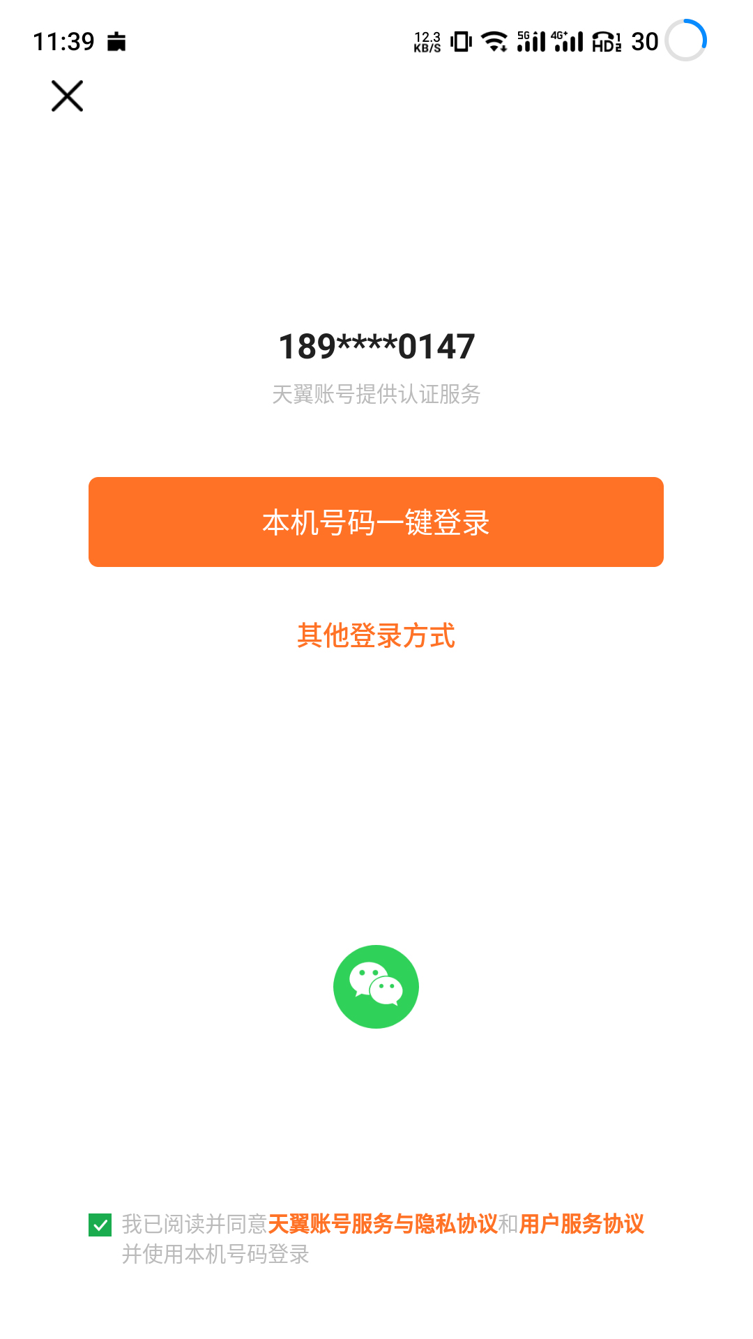 废品联盟1
