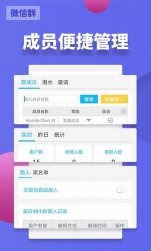 微信消息撤回万能工具2