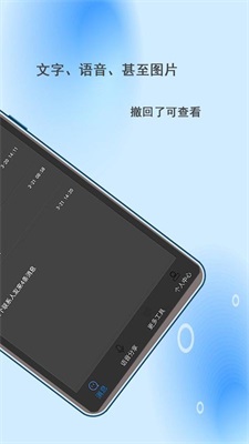 微信消息超时强制撤回工具2