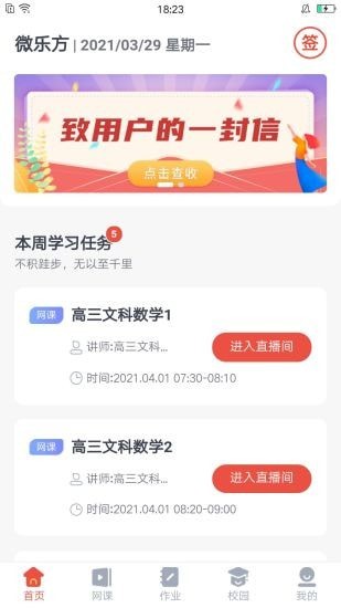 微乐方1