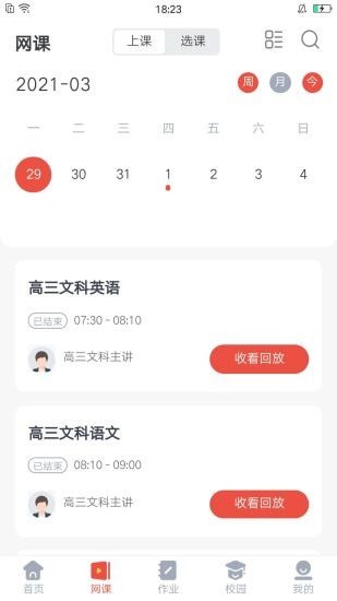 微乐方2