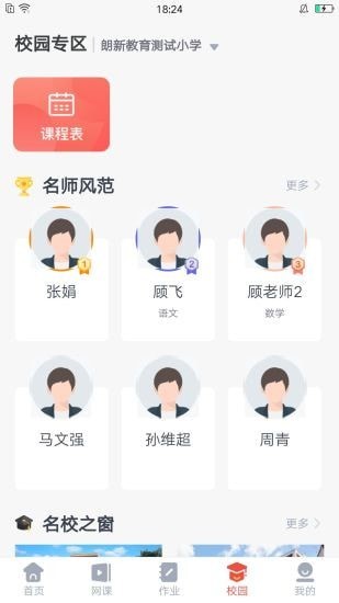 微乐方4