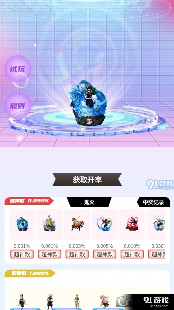 幸运星豆1