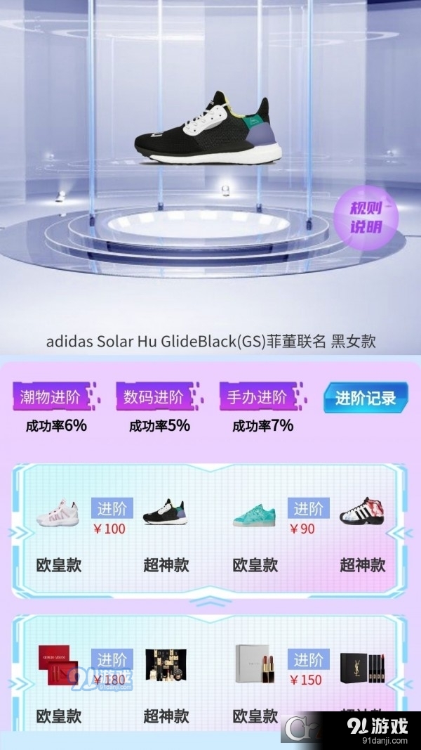 幸运星豆2