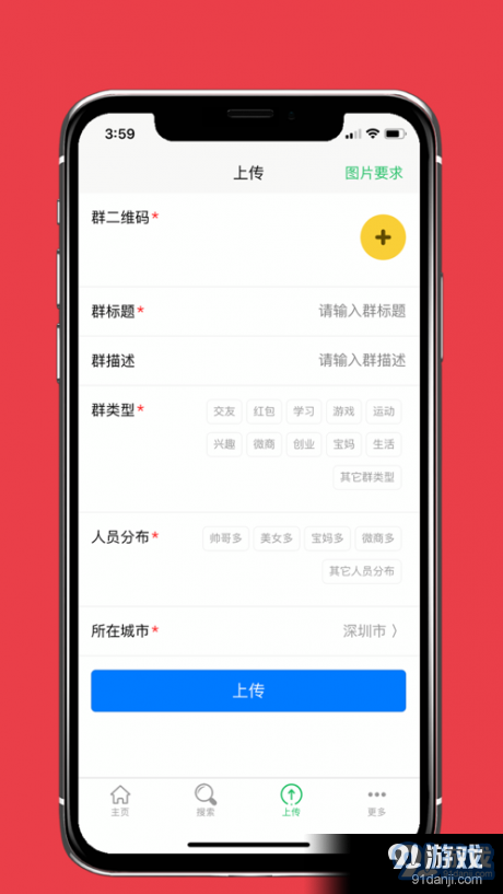 微小群共享3