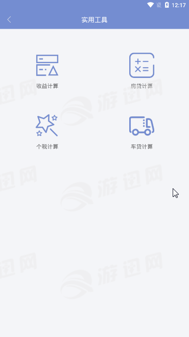 征信小报2