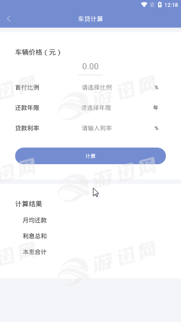 征信小报4