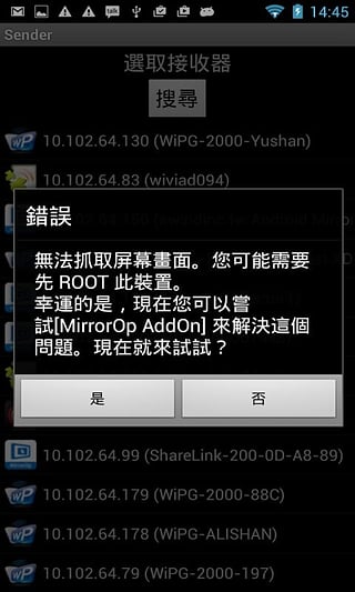 MirrorOp Sender2