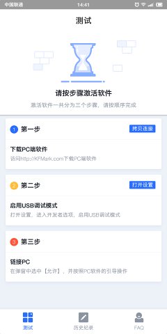 快否2