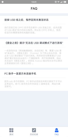 快否3