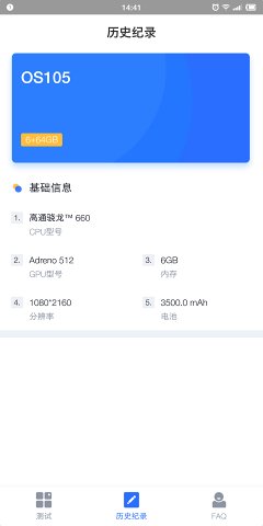 快否4