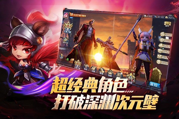 异界深渊觉醒游戏3