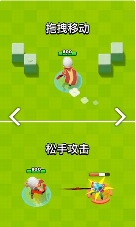 弓箭传说内置菜单2