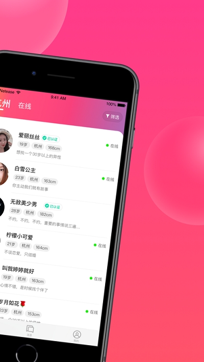 心遇1