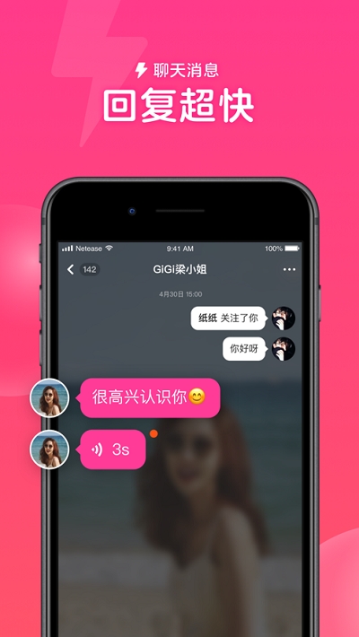 心遇2