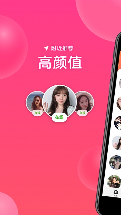 心遇3