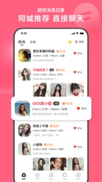 心遇无限金币1