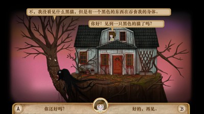 弗兰悲惨之旅第五章1